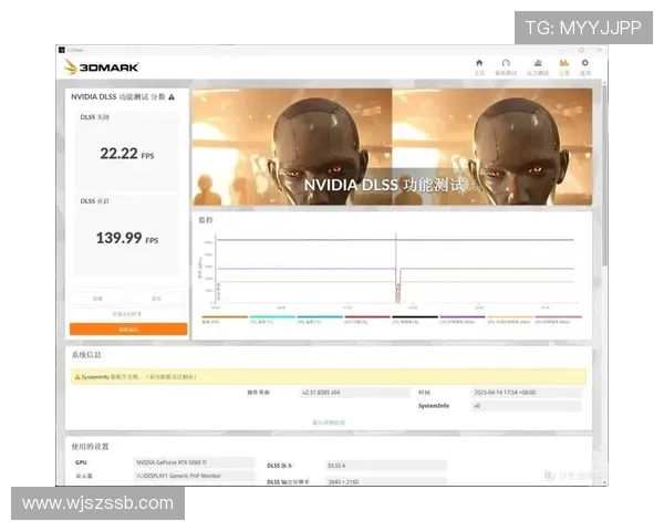 光追、DLSS4、HDR齐上阵！映众5060Ti助你玩转《天外世界2》