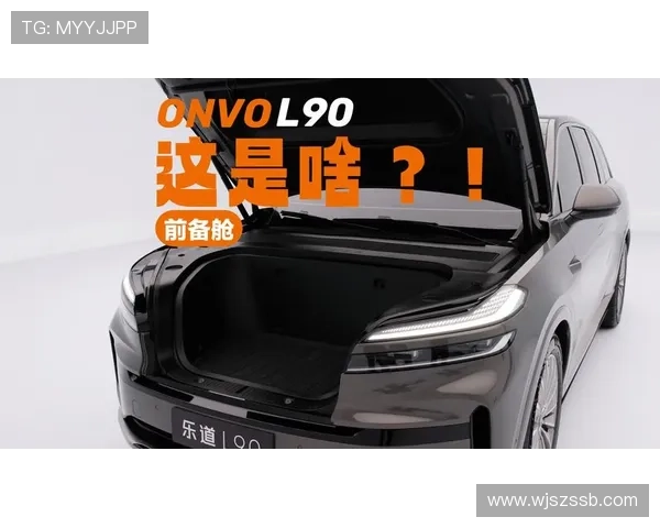 能装电磁炉做饭 零跑D19前备舱曝光：内置220V电源、排水通道