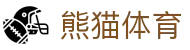 熊猫体育「中国」官方网站 - 快乐运动,智慧健身